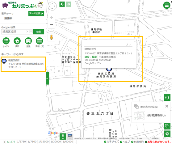 選択した場所を地図の中心へ移動 選択した場所を地図の中心へ移動