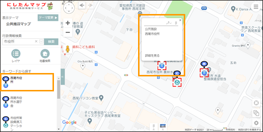 選択した場所を地図の中心へ移動 選択した場所を地図の中心へ移動