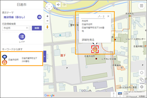 選択した場所を地図の中心へ移動 選択した場所を地図の中心へ移動