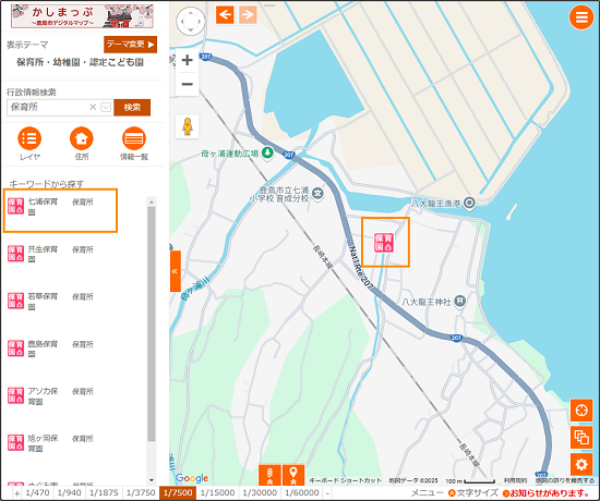 選択したレイヤ内を検索する 選択したレイヤ内を検索する