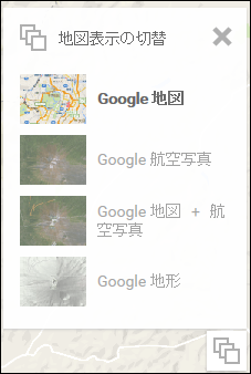 地図の表示切替