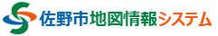 佐野市地図情報システム