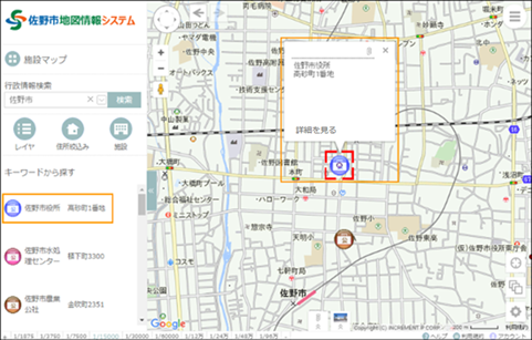 選択した場所を地図の中心へ移動 選択した場所を地図の中心へ移動