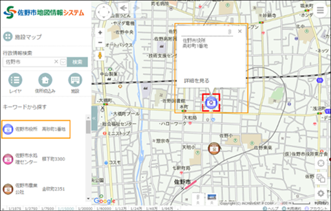 選択した場所を地図の中心へ移動