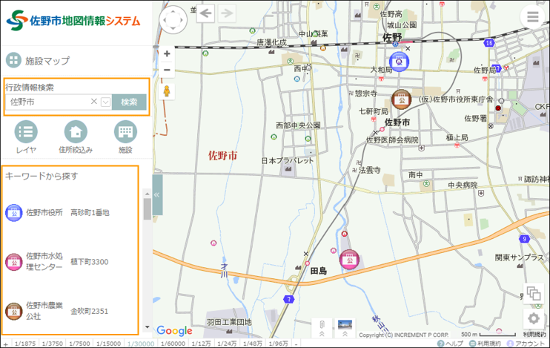 選択したレイヤ内を検索する