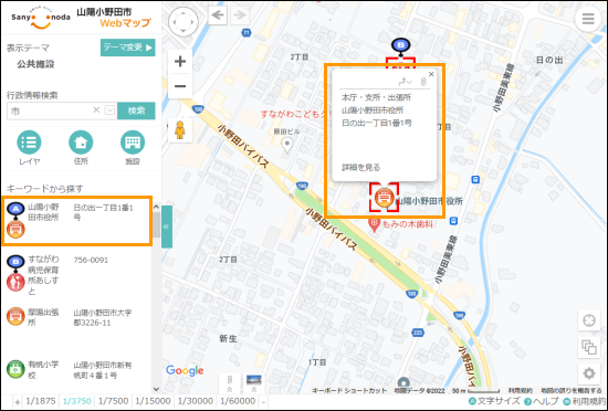 選択した場所を地図の中心へ移動