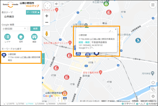 選択した場所を地図の中心へ移動