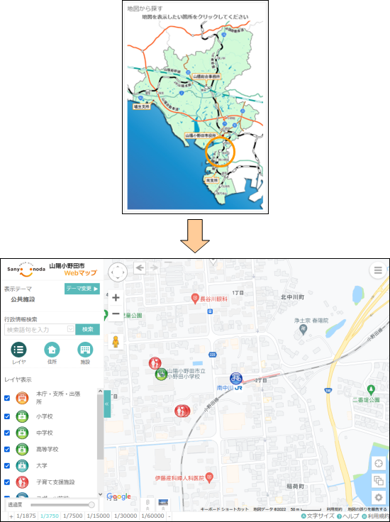 「地図から場所を探す」