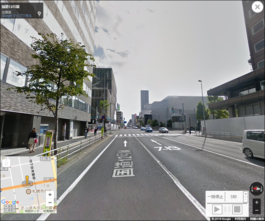経路案内 経路案内