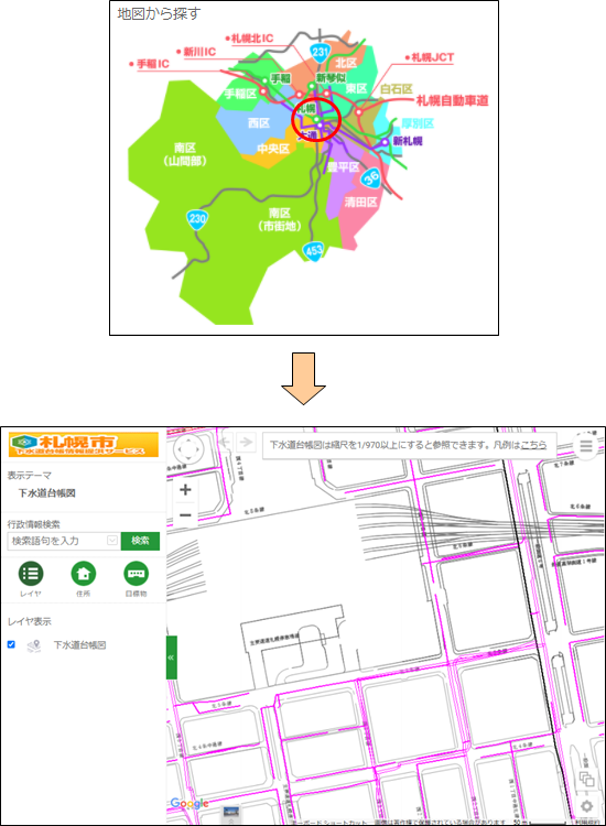 「地図から場所を探す」 「地図から場所を探す」