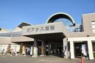 公共施設-写真（別ウィンドウで開く）