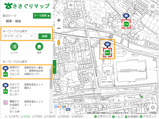 選択したレイヤ内を検索する 選択したレイヤ内を検索する