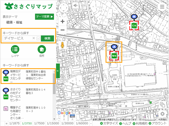 選択したレイヤ内を検索する