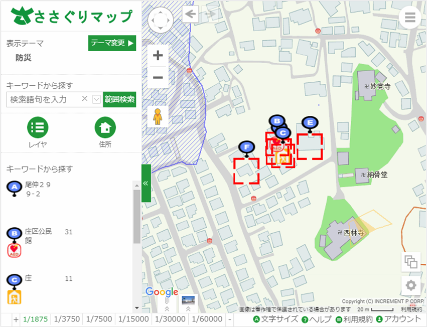 範囲検索の結果 範囲検索の結果