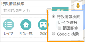 「地図を検索する」 「地図を検索する」