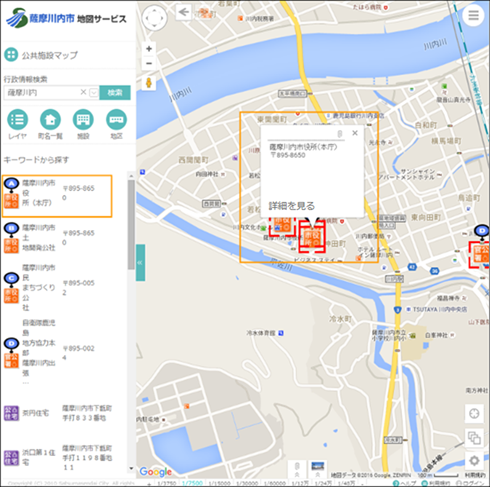 選択した場所を地図の中心へ移動 選択した場所を地図の中心へ移動