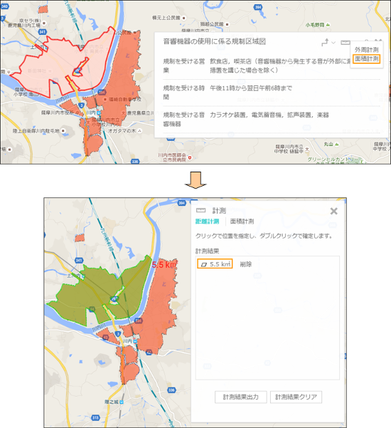 面積計測 面積計測