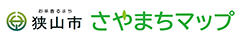 さやまちマップ