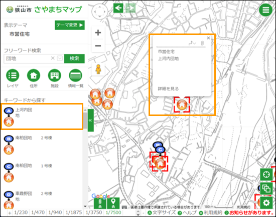 選択した場所を地図の中心へ移動 選択した場所を地図の中心へ移動