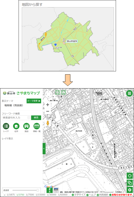 「地図から場所を探す」 「地図から場所を探す」
