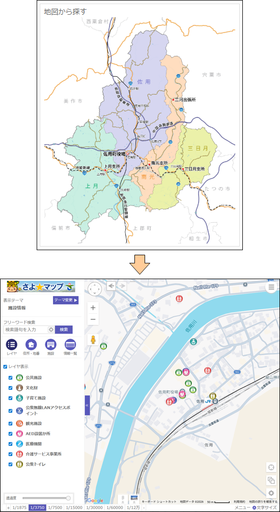 「地図から場所を探す」