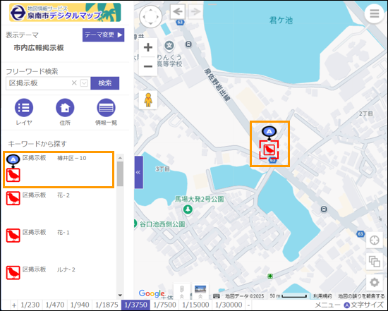 選択したレイヤ内を検索する