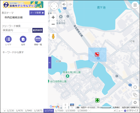 検索範囲の作図