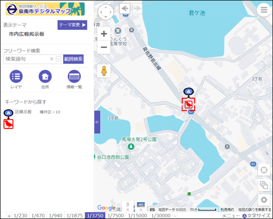 範囲検索の結果