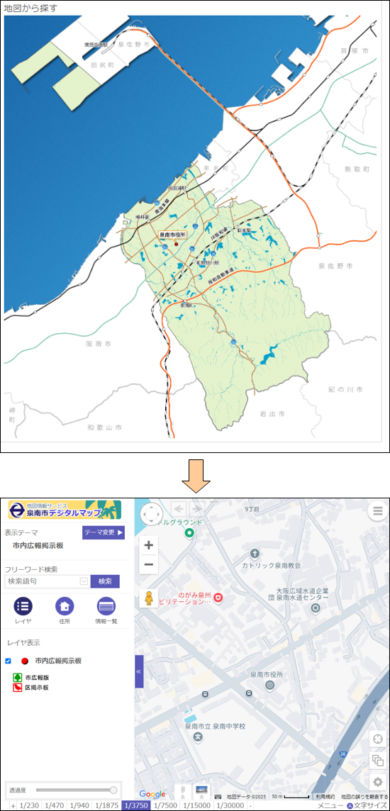「地図から場所を探す」
