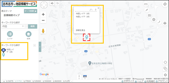 選択した場所を地図の中心へ移動 選択した場所を地図の中心へ移動