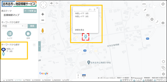 選択した場所を地図の中心へ移動