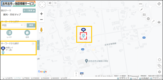 選択したレイヤ内を検索する 選択したレイヤ内を検索する