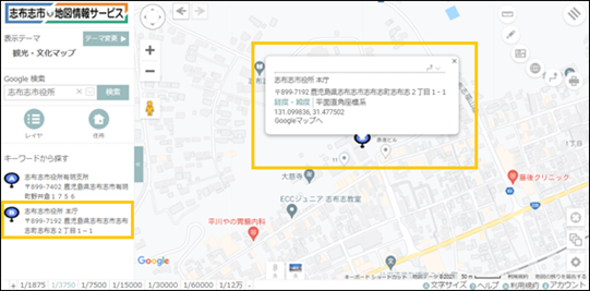 選択した場所を地図の中心へ移動 選択した場所を地図の中心へ移動