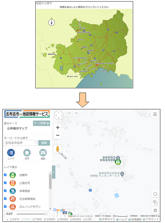 「地図から場所を探す」 「地図から場所を探す」