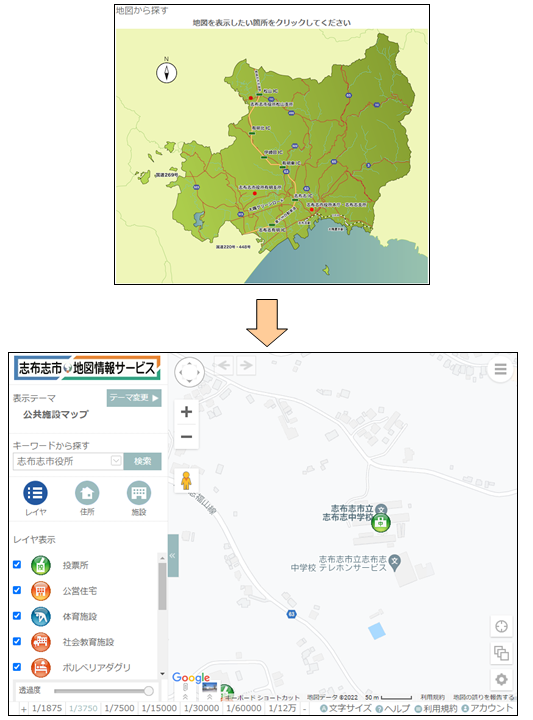 「地図から場所を探す」