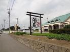 農産物直売所・農村レストラン（別ウィンドウで開く）