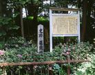 歴史と史跡（別ウィンドウで開く）