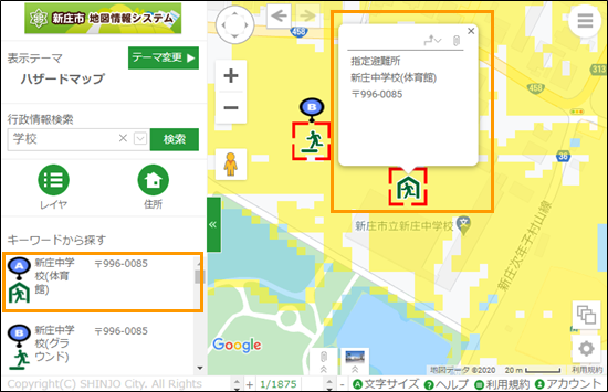 選択した場所を地図の中心へ移動 選択した場所を地図の中心へ移動