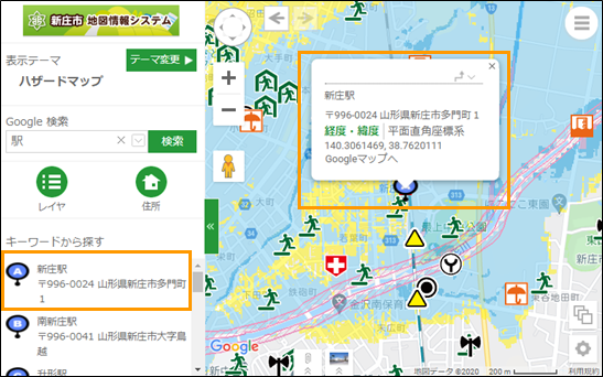 選択した場所を地図の中心へ移動