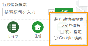 「地図を検索する」 「地図を検索する」