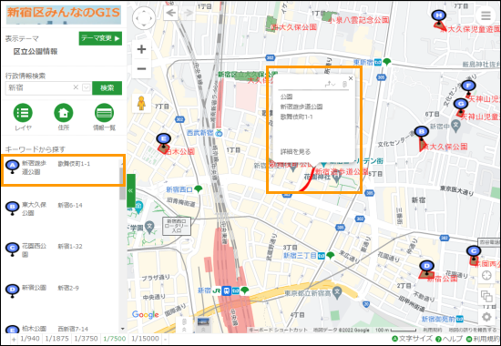 選択した場所を地図の中心へ移動 選択した場所を地図の中心へ移動