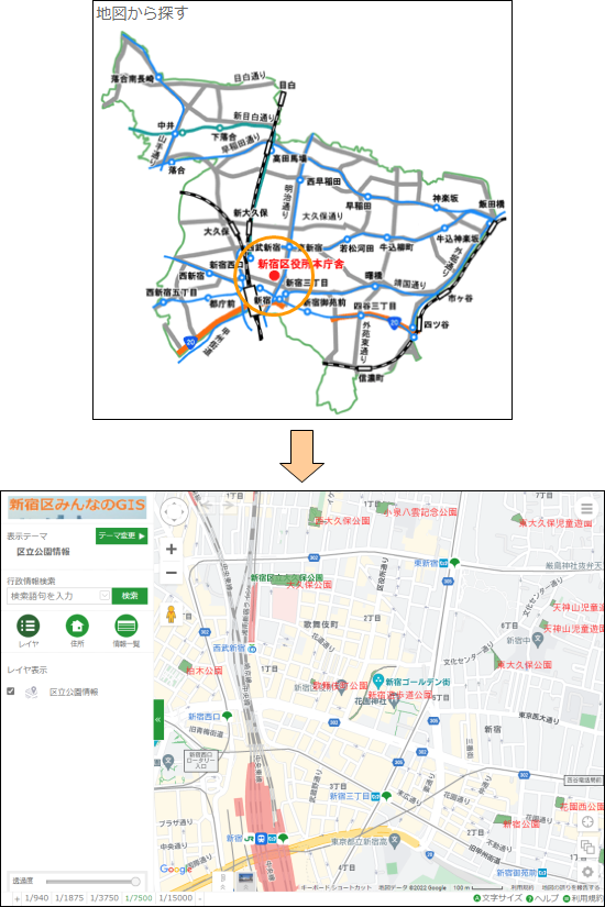 「地図から場所を探す」 「地図から場所を探す」