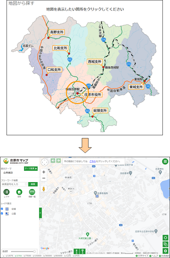 「地図から場所を探す」