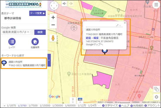 選択した場所を地図の中心へ移動