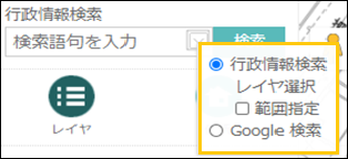 「地図を検索する」 「地図を検索する」