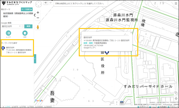選択した場所を地図の中心へ移動 選択した場所を地図の中心へ移動