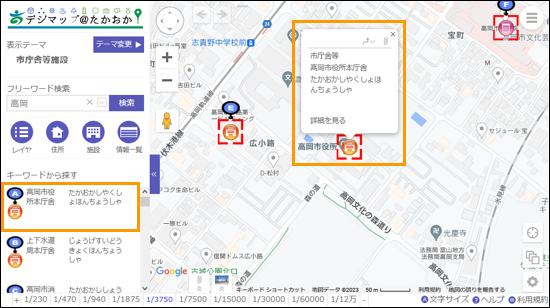 選択した場所を地図の中心へ移動 選択した場所を地図の中心へ移動