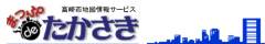 まっぷdeたかさき