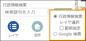 「地図を検索する」 「地図を検索する」