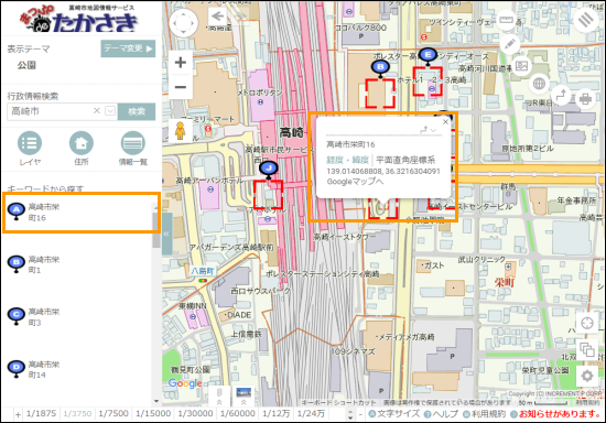 選択した場所を地図の中心へ移動